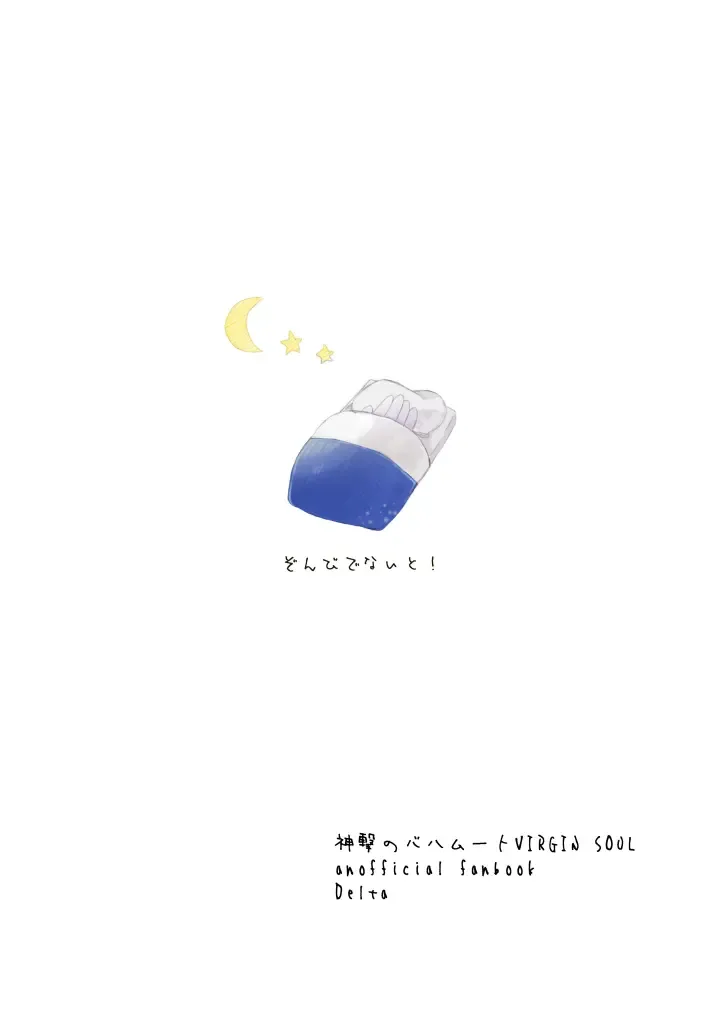 Zombie de night! Fhentai - Page 16