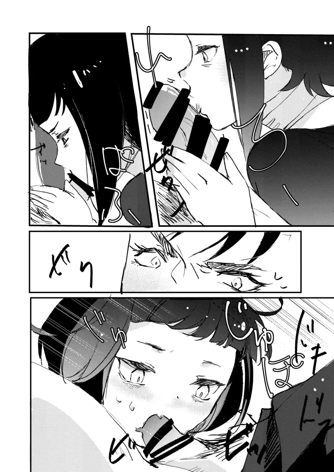 Zombie de night! Fhentai - Page 7