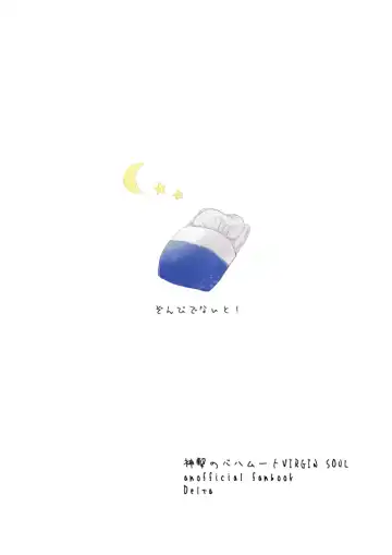 Zombie de night! Fhentai - Page 16