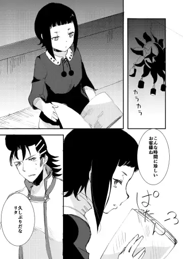 Zombie de night! Fhentai - Page 2