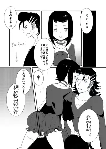 Zombie de night! Fhentai - Page 4