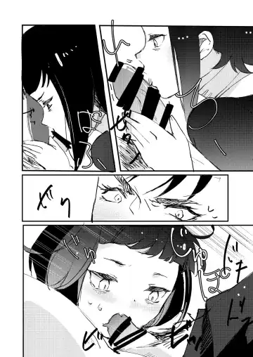 Zombie de night! Fhentai - Page 7