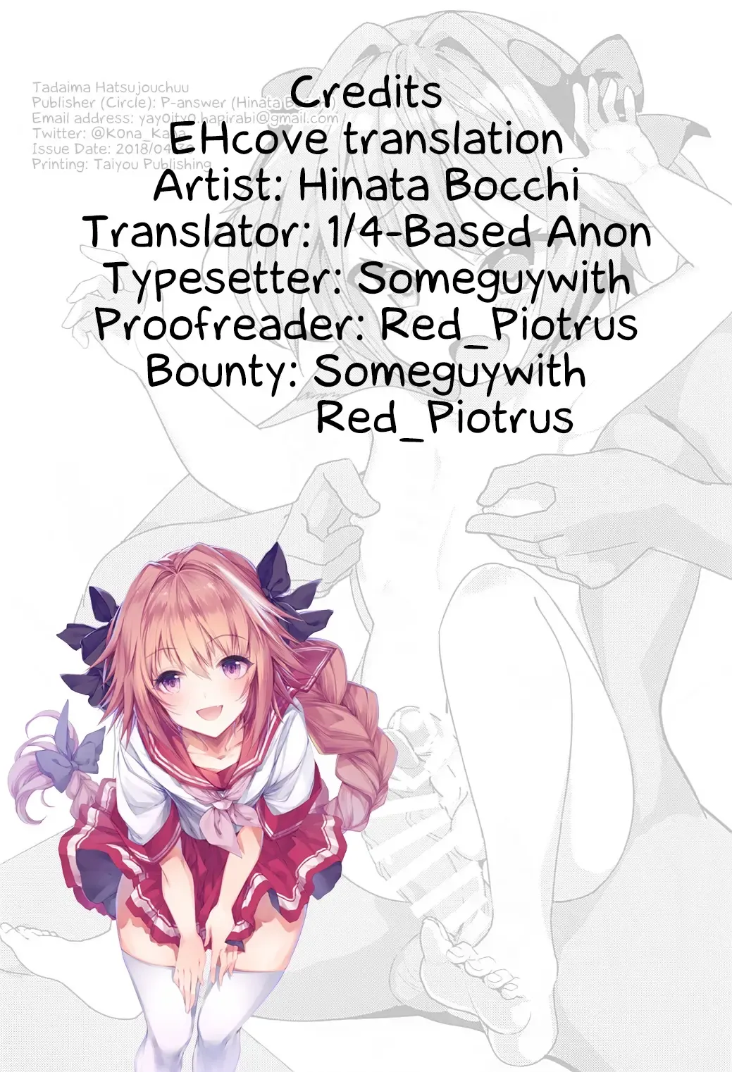 [Hinata Bocchi] Tadaima Hatsujouchuu Fhentai - Page 15