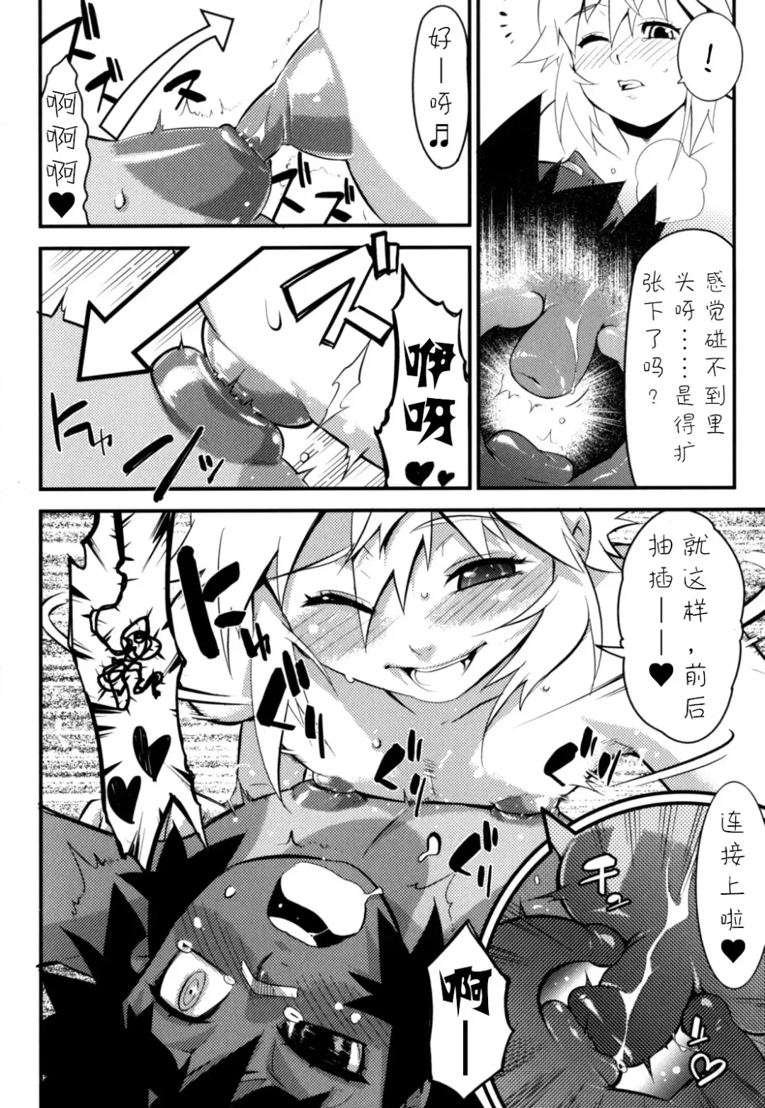 [Shiroo] Nipple Boy Fragments Ch. 1-10 Fhentai - Page 156