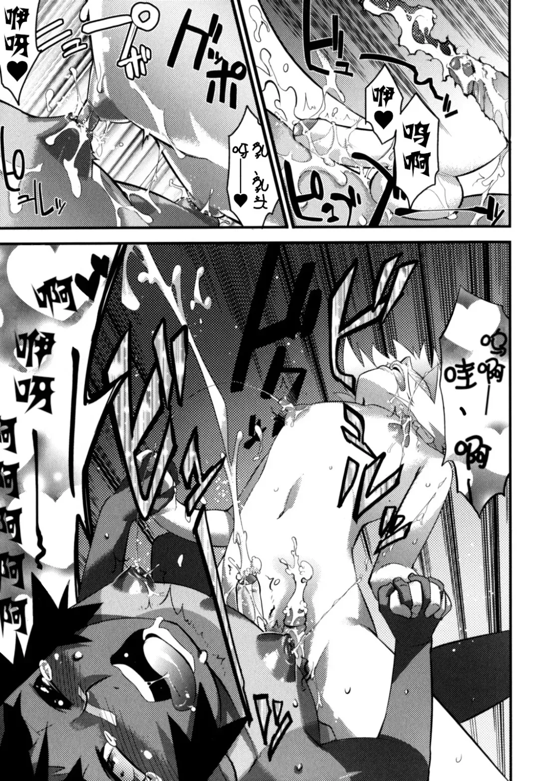 [Shiroo] Nipple Boy Fragments Ch. 1-10 Fhentai - Page 159