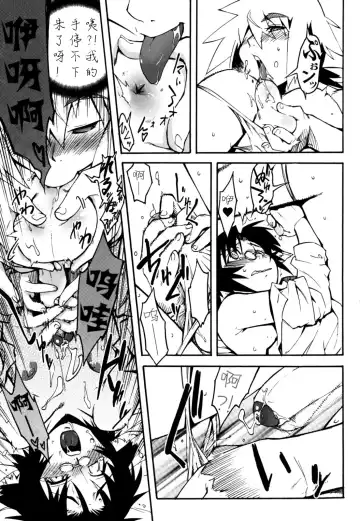 [Shiroo] Nipple Boy Fragments Ch. 1-10 Fhentai - Page 135