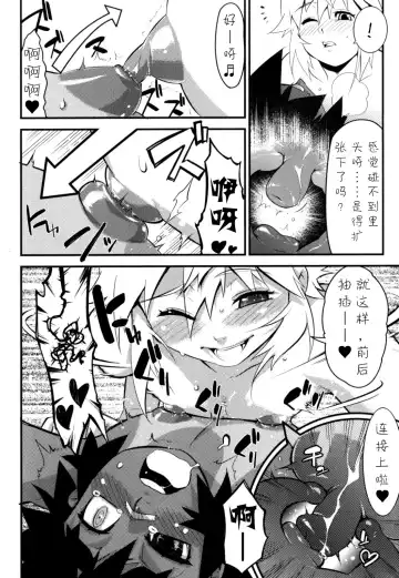 [Shiroo] Nipple Boy Fragments Ch. 1-10 Fhentai - Page 156