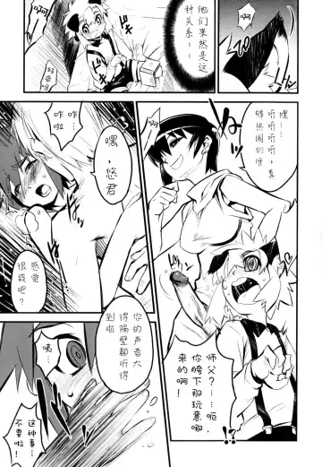 [Shiroo] Nipple Boy Fragments Ch. 1-10 Fhentai - Page 169