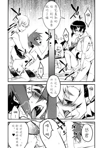 [Shiroo] Nipple Boy Fragments Ch. 1-10 Fhentai - Page 172
