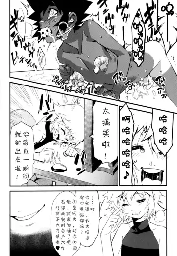 [Shiroo] Nipple Boy Fragments Ch. 1-10 Fhentai - Page 52