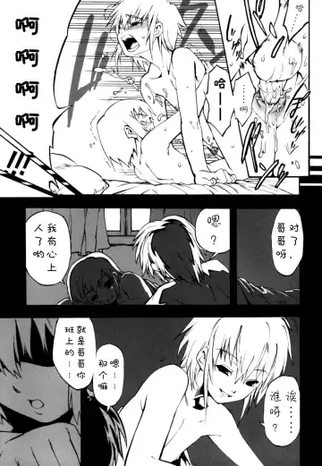 [Shiroo] Nipple Boy Fragments Ch. 1-10 Fhentai - Page 57