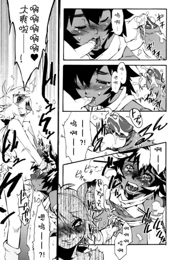 [Shiroo] Nipple Boy Fragments Ch. 1-10 Fhentai - Page 73