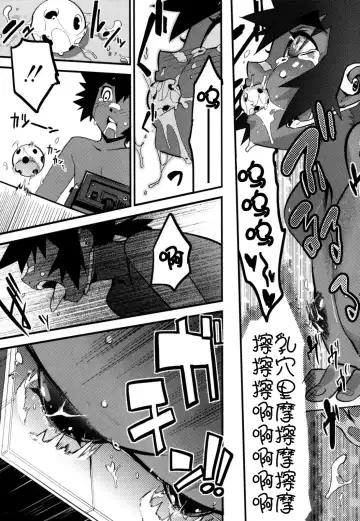 [Shiroo] Nipple Boy Fragments Ch. 1-10 Fhentai - Page 97