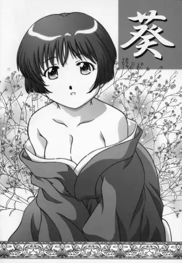 [Takana Yu-ki] Secret File Next 5 Rasen Mekyuu Fhentai - Page 4