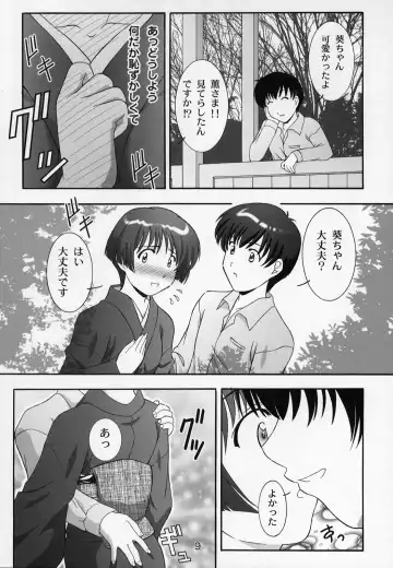 [Takana Yu-ki] Secret File Next 5 Rasen Mekyuu Fhentai - Page 9