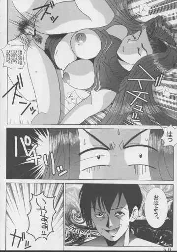 [Kitty - Kouenji Rei] Ai Dashi 4 Fhentai - Page 51