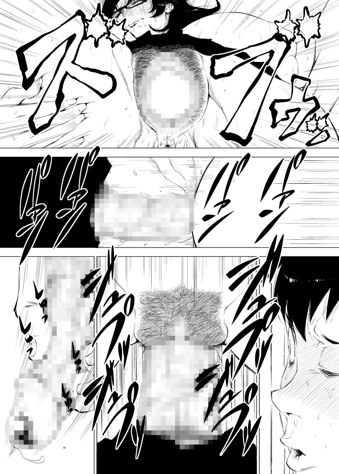 [Etuzan Jakusui] Jukujoshikousei. Fhentai - Page 17