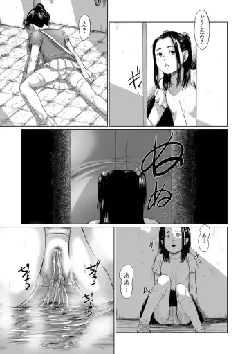 [Shinjima Saki] Meguro Fhentai - Page 31