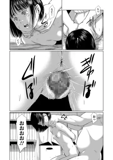 [Shinjima Saki] Meguro Fhentai - Page 44