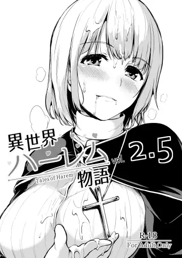 [Tachibana Omina] Isekai Harem Monogatari - Tales of Harem Vol. 2-2.5 Fhentai - Page 53