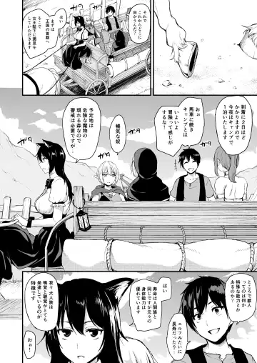 [Tachibana Omina] Isekai Harem Monogatari - Tales of Harem Vol. 2-2.5 Fhentai - Page 6