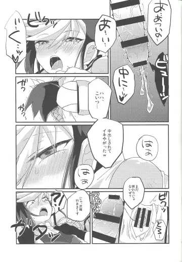 [Anko] Kimi no sukebe na Oshiri wa Koutsuuihan da! Fhentai - Page 10