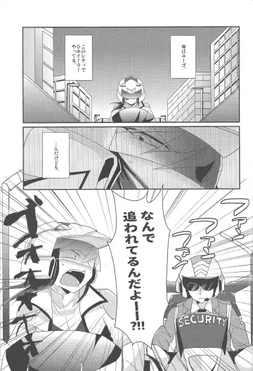 [Anko] Kimi no sukebe na Oshiri wa Koutsuuihan da! Fhentai - Page 2