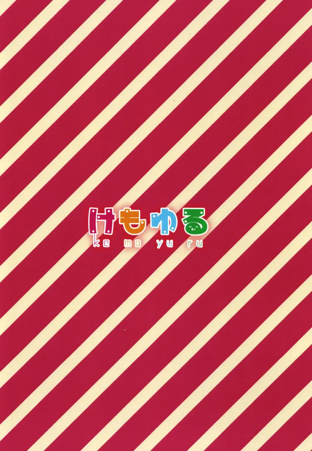 [Akahito] Akane-chan wa "Oshiri" de Asobu You desu Fhentai - Page 22