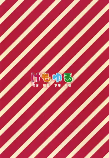 [Akahito] Akane-chan wa "Oshiri" de Asobu You desu Fhentai - Page 22