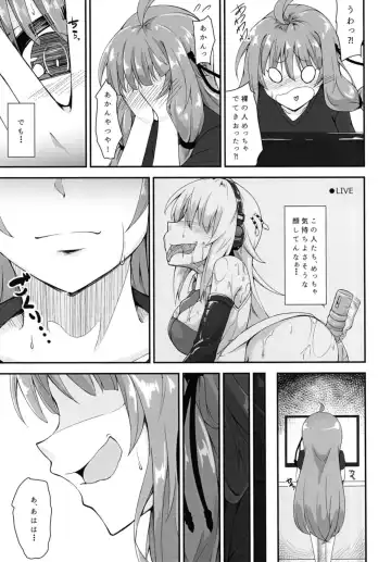 [Akahito] Akane-chan wa "Oshiri" de Asobu You desu Fhentai - Page 4