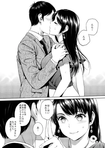 [Sugaishi] Joshi Ana Fhentai - Page 3