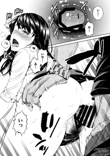 [Sugaishi] Joshi Ana Fhentai - Page 30