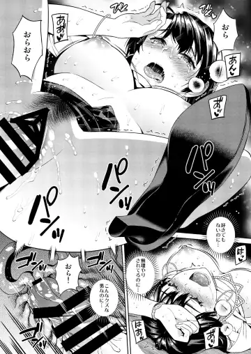 [Sugaishi] Joshi Ana Fhentai - Page 41