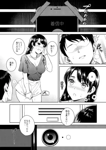 [Sugaishi] Joshi Ana Fhentai - Page 6