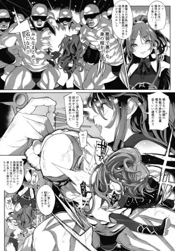 [Mochi] Ikai Seido Fhentai - Page 32