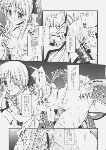 [Kitamiya Genbu] Shinmetsu Juushin Fhentai - Page 10