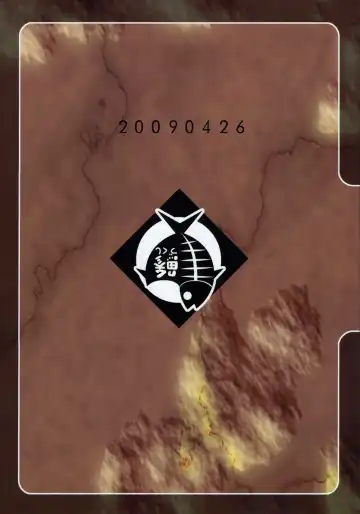 [Kitamiya Genbu] Shinmetsu Juushin Fhentai - Page 26