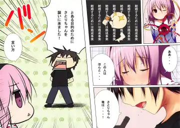 [Haryu] Kisei Jijitsu Daisakusen! Fhentai - Page 5