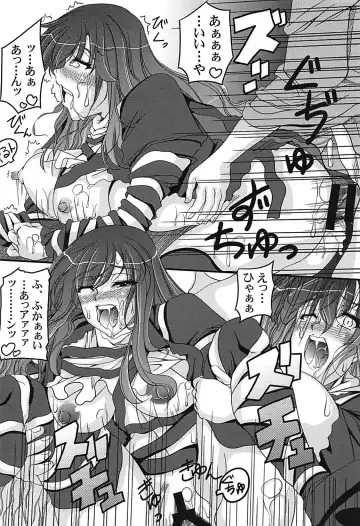 [Shunzou] Hidden Mine Fhentai - Page 11