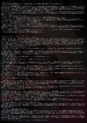 [Number 55] Taimakan Yukikaze Fhentai - Page 13