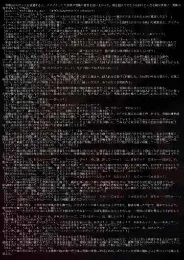 [Number 55] Taimakan Yukikaze Fhentai - Page 14