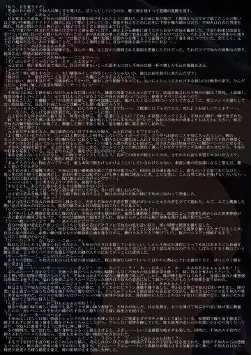 [Number 55] Taimakan Yukikaze Fhentai - Page 26