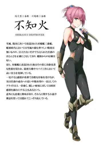 [Number 55] Taimakan Yukikaze Fhentai - Page 3