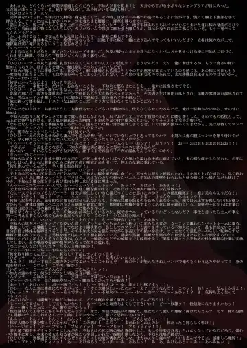 [Number 55] Taimakan Yukikaze Fhentai - Page 30