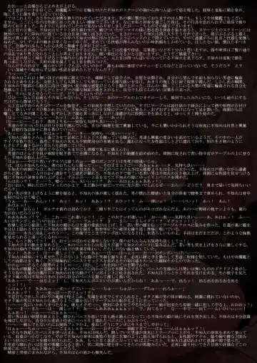 [Number 55] Taimakan Yukikaze Fhentai - Page 34