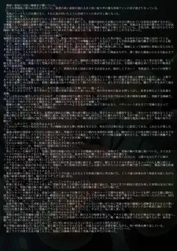 [Number 55] Taimakan Yukikaze Fhentai - Page 4