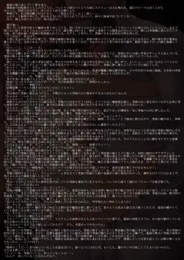 [Number 55] Taimakan Yukikaze Fhentai - Page 8