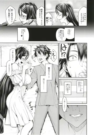 [Tel] Another Personality Fhentai - Page 17