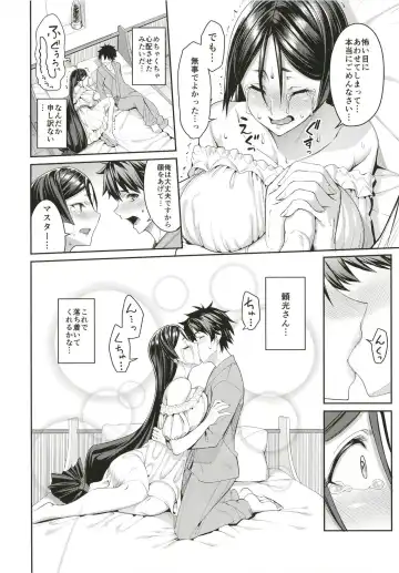 [Tel] Another Personality Fhentai - Page 18