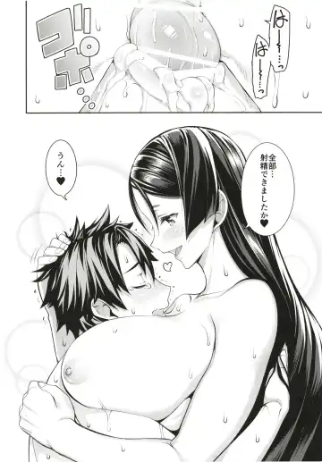 [Tel] Another Personality Fhentai - Page 26